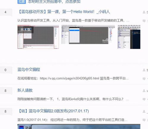 種我中華文明軟件之樹 為什么說計算機編程語言也可以改用中文