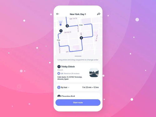 設計靈感 手機地圖在各種軟件中的應用設計