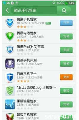 如何使用騰訊手機(jī)管家給手機(jī)應(yīng)用加密