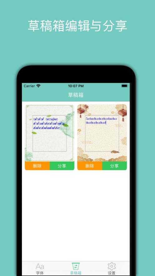 字體簡單設(shè)計(jì)2025最新版下載 字體簡單設(shè)計(jì)手機(jī)版下載v1.0 it168下載站