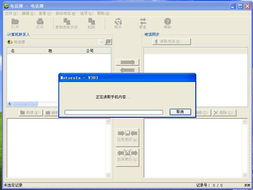 如何安裝手機驅(qū)動 怎么樣安裝手機驅(qū)動 通信設計應用