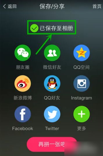 美圖設計室 計算機軟件設計中的海報制作指南