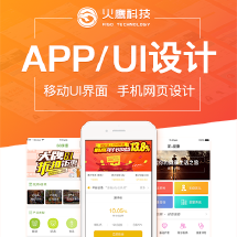 軟件美工設計在手機軟件設計中的藝術與實用價值